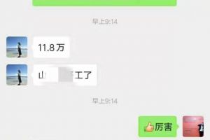 80多平裝修預(yù)算