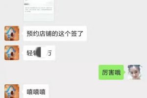 家裝公司運(yùn)營計(jì)劃