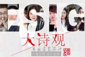 恒章裝飾
