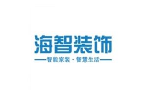烏魯木齊中海錦悅府戶型圖