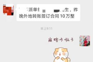 榮盛景元裝飾
