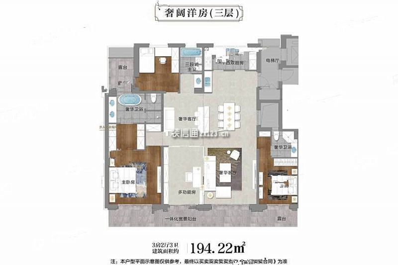 194.22㎡户型 3室2厅3卫