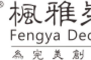 蘇州雅信裝飾工程