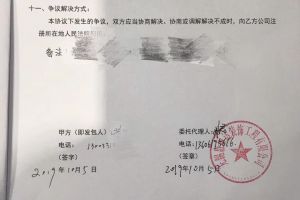 黃天裝飾