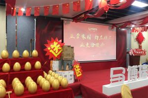 三星装修材料采购洽谈会