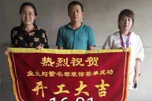 先裝修后付款
