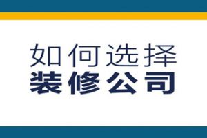 惠州博罗杨村镇家装