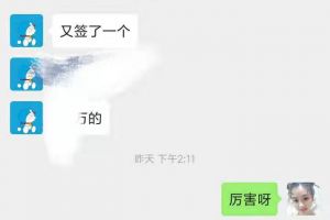 一方混泥土等于多少吨