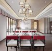 济南新中式家庭别墅餐厅装修设计图2023