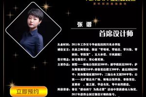 【业●案例】 西宁业之峰金座晟锦-158㎡-演绎现代轻奢之美！