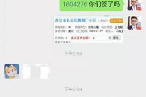 贵阳亚惠装饰签一单