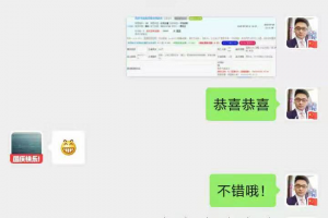 西安峰光無限裝飾簽單