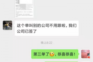 贵阳丰立装饰连签两单