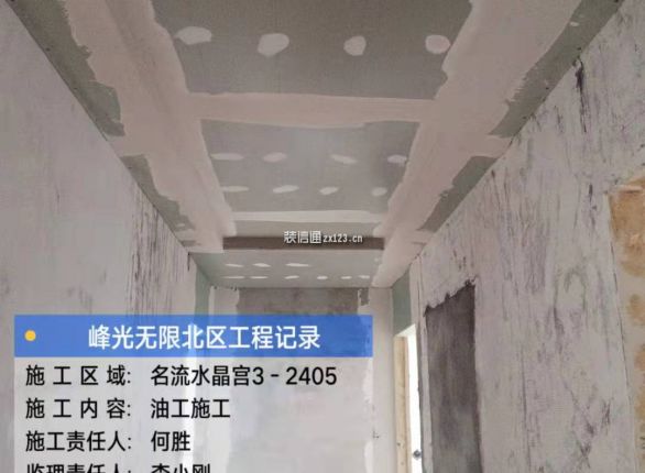 【西安峰光无限装饰】94简欧式风格工地