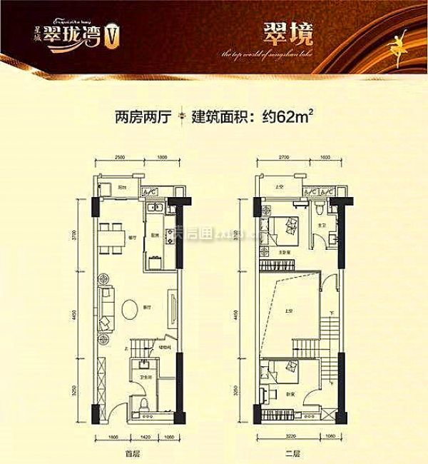 东莞星城翠珑湾怎么样东莞星城翠珑湾楼盘详情