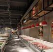 2023上海商场超市生鲜区设计图片