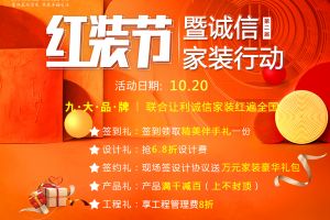 簡約風(fēng)格裝修選什么門