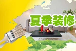 北京那个装饰公司好