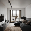 现代风格小公寓客厅沙发装修设计图片