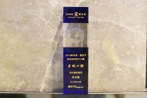藝休裝飾