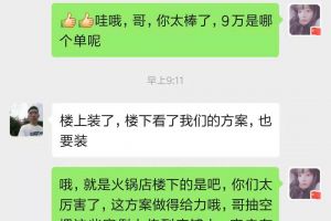 建筑裝飾業(yè)