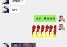 恭喜西安百懿装饰本月喜签业主，赠送订单也可签单！