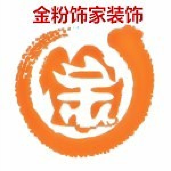 惠州惠阳装修公司推荐