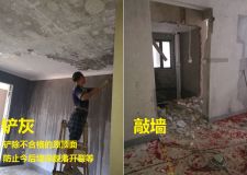 達(dá)州裝修：裝修驗收早知道 看真實工地照 學(xué)各環(huán)節(jié)驗收