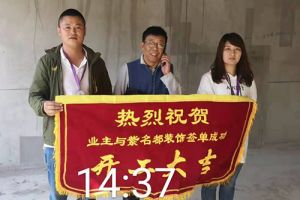 別墅裝飾的最好公司