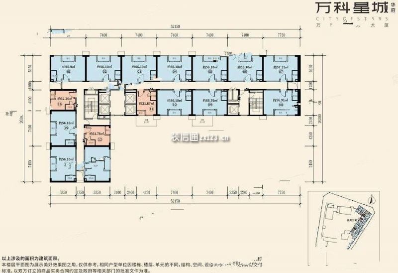 万科星城户型图