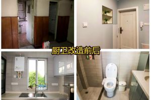 上海旧房装修报价