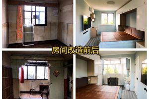 上海市旧房装修