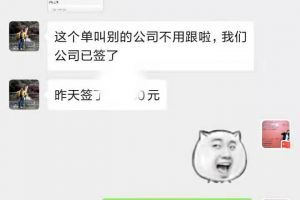 第三方監(jiān)理費(fèi)用
