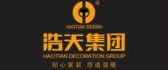 惠州市浩天装饰设计工程有限公司