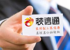 感謝煙臺(tái)博陽(yáng)裝飾贈(zèng)錦旗一面，您的滿意是我們最大的動(dòng)力