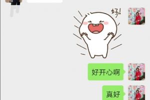 業(yè)主開工