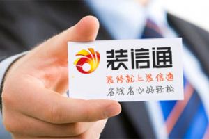深圳最大的軟裝市場