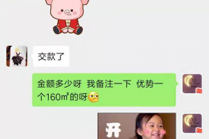 朗诗绿卡小镇