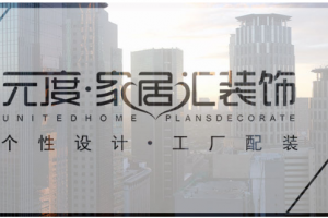 智能制造暨新零售创新峰会