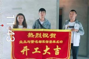 大拇指裝飾公司