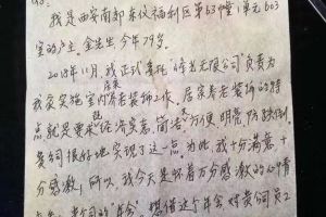 成都一環(huán)路房?jī)r(jià)