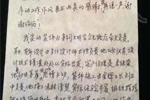 成都一環(huán)路房?jī)r(jià)