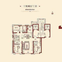 158平户型图 3室2厅3卫