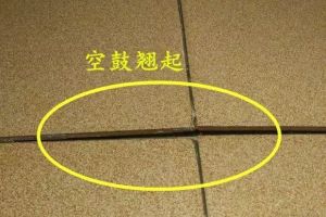 磚縫留縫
