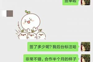 簽單細(xì)胞