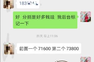 三力達裝飾