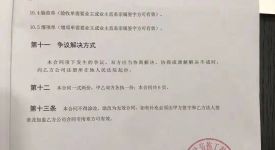 【惠麗達裝飾】簽單~紅豆天一華府