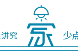 小户型空间不够怎么办