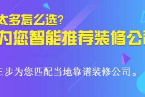 现代办公室设计三大特点