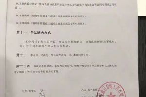 惠丽达装饰签单